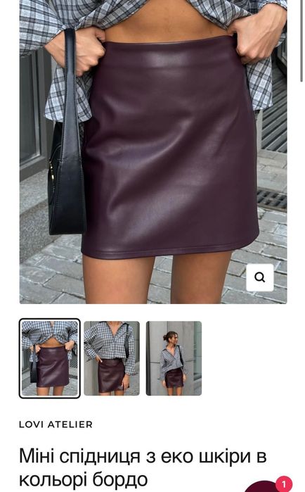 Спідниця Lovi еко шкіра нова S
