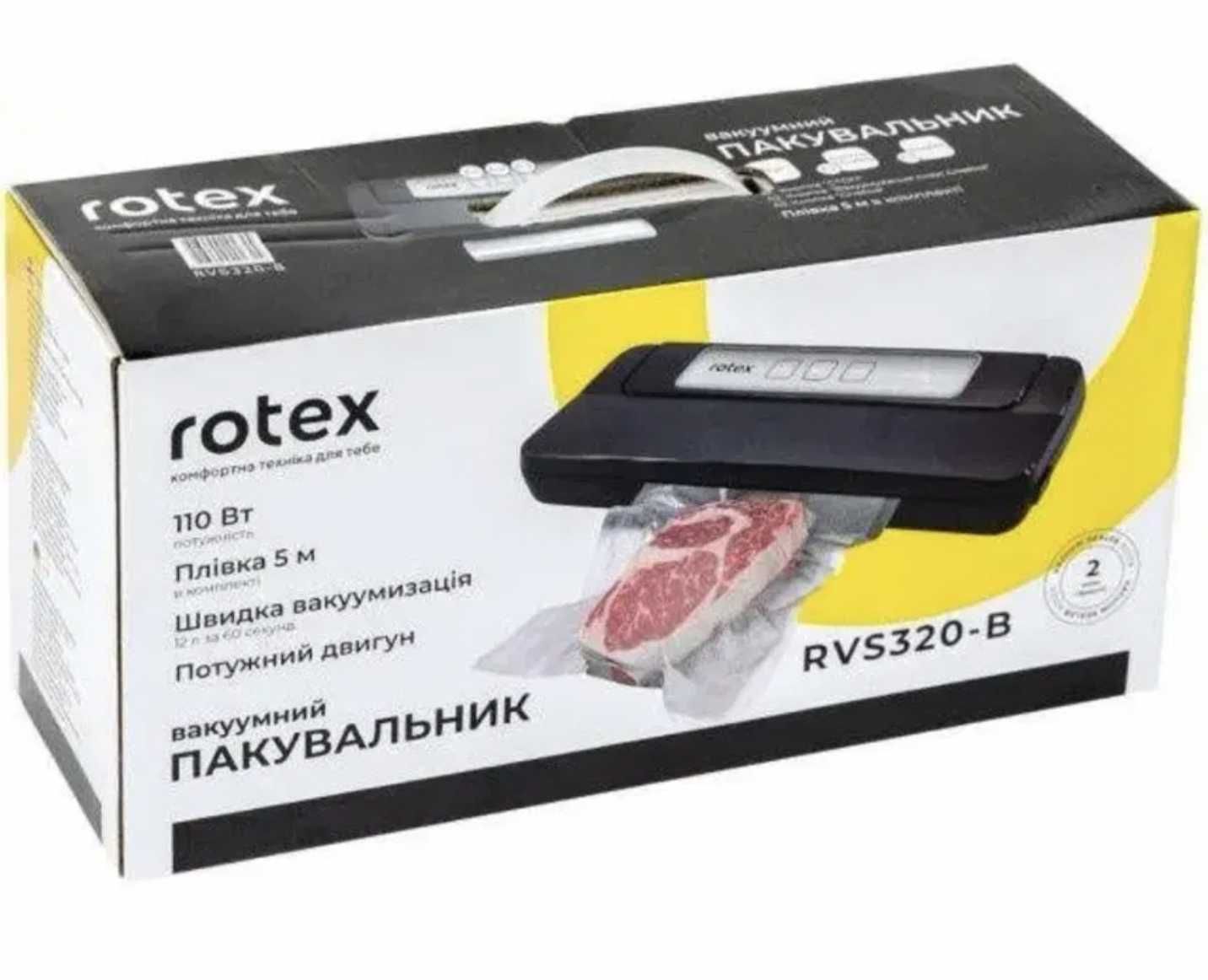 Вакууматор ROTEX Вакуумный упаковщик для дому вакуматор