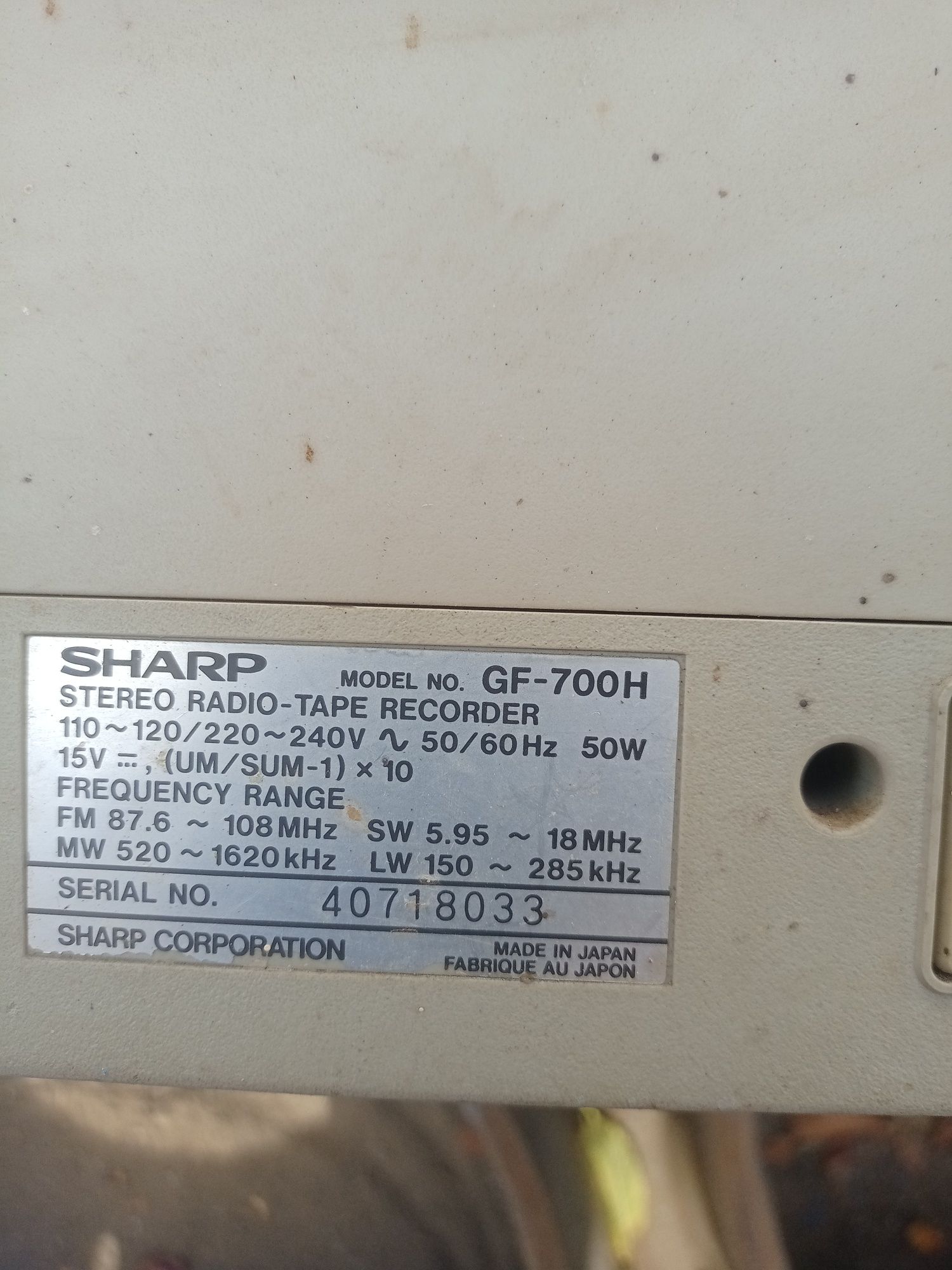 Магнитофон SHARP GF  700H.