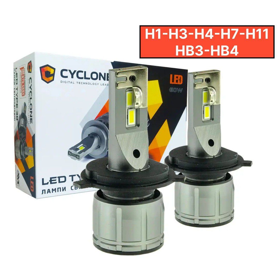 LED Лед Лампи CYCLONE type 38 H1 Н3 Н4 H7 H11 НB3 НВ4 6000K 60W 14000L