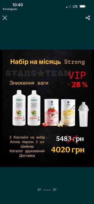 Set – схуднення без дієт і голоду за німецькою програмою