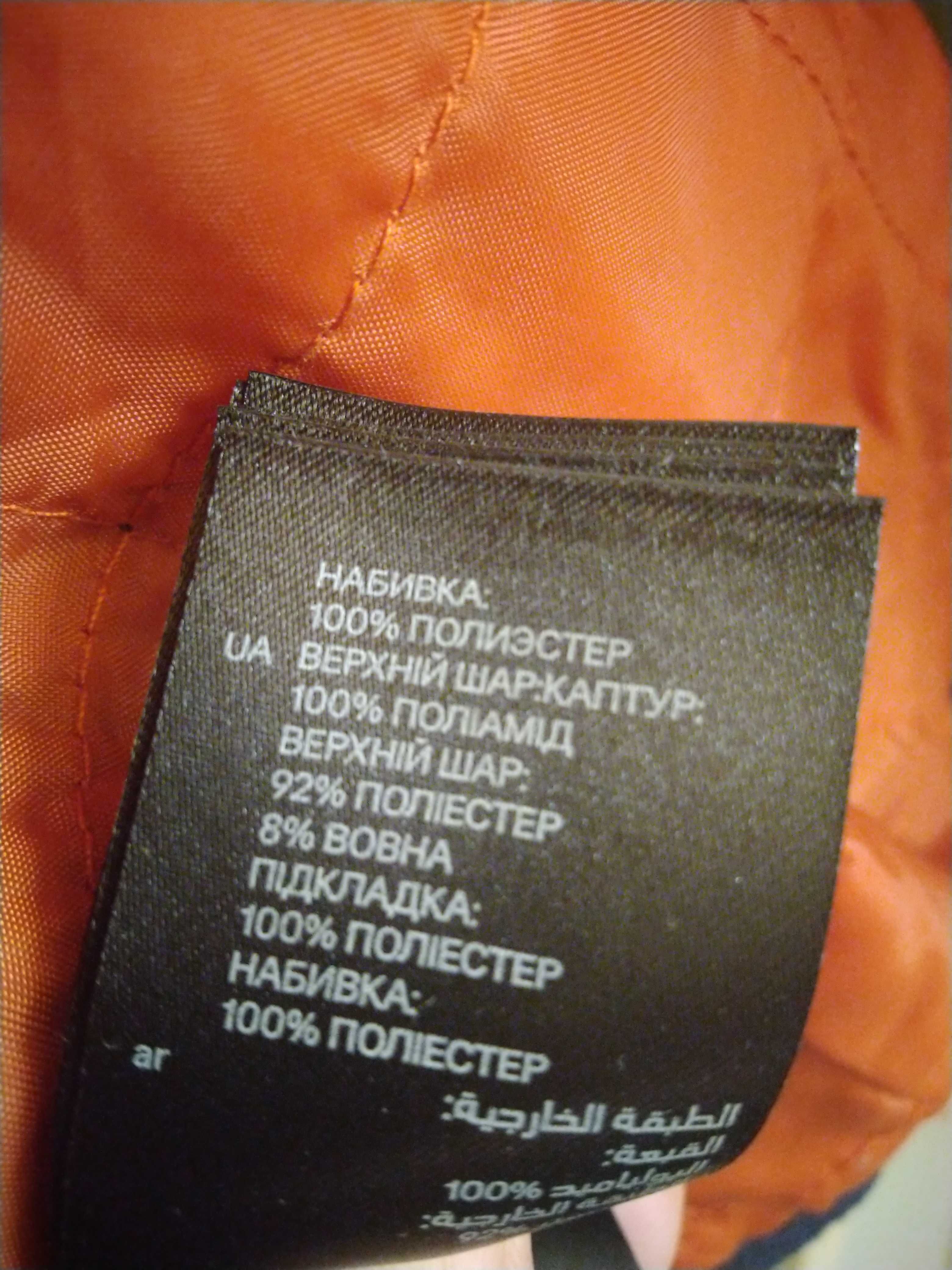Подростковая куртка короткое пальто H&M 10-11 лет 146 рост