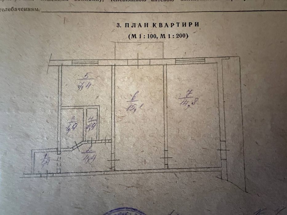 Без Комісії. Київ. Зодчих. Продаж 2х квартири з Балконами.