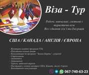 Візи в США, Зелена Карта/Green Card, U4U, REPAROL, TPS, SSN