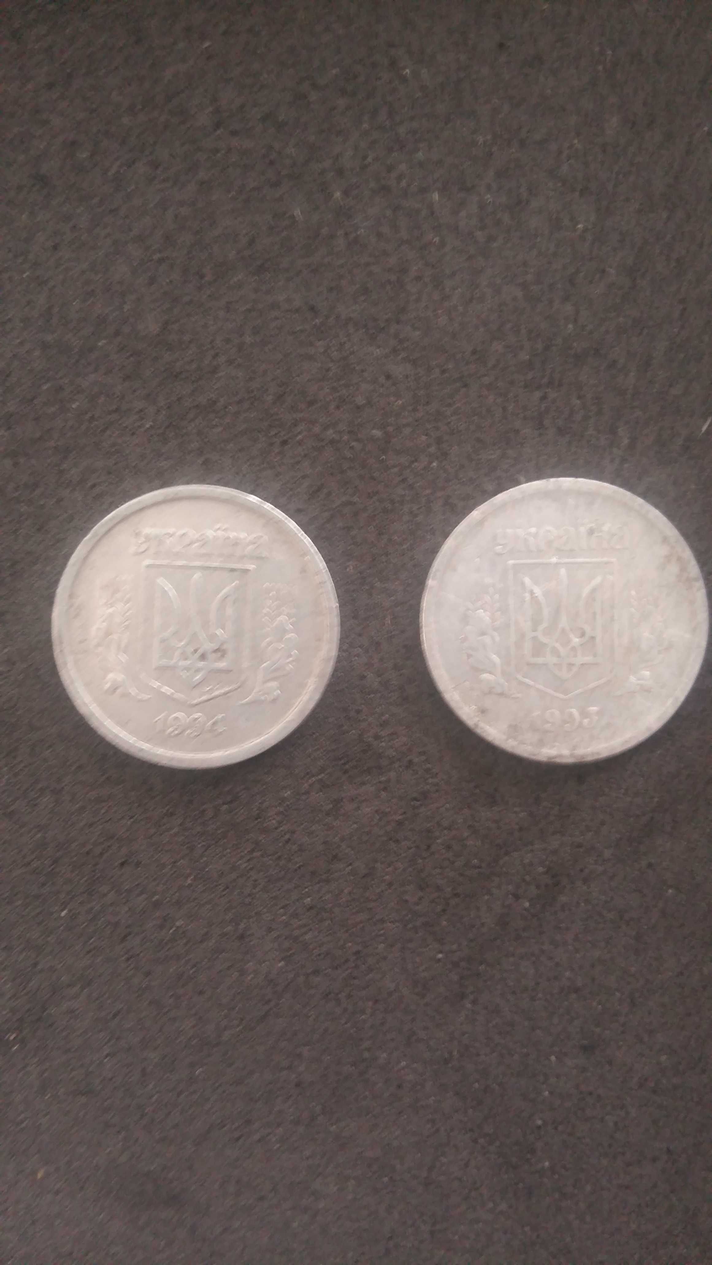 2 копейки 2 шт.1993-1994 года цена обеих 1100 грн
