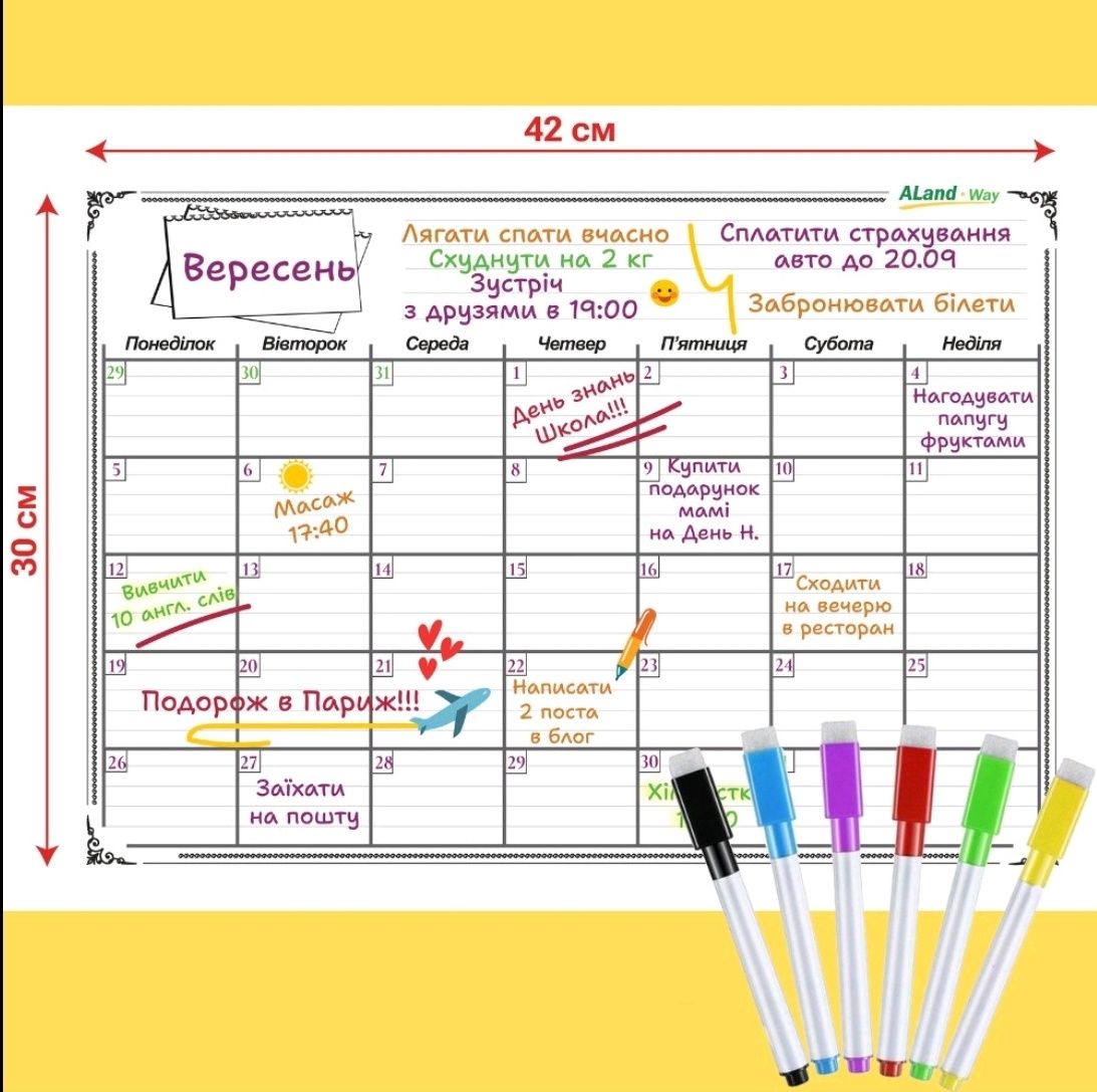 Два Планера на Холодильник Магнитные Доска Календарь Подарок Маркера