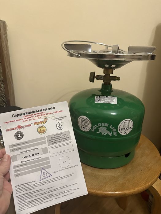 Балон газовий Rudyy Пікнік Rk-2 на 5 л