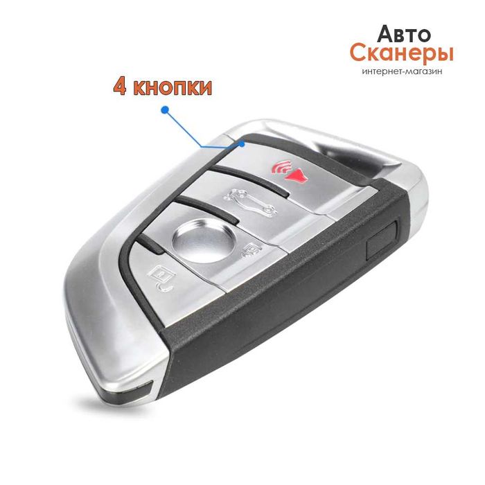 Ключ-парус для BMW вся F серия FEM BDC CAS4+(315 Mhz) PCF7953P ID49