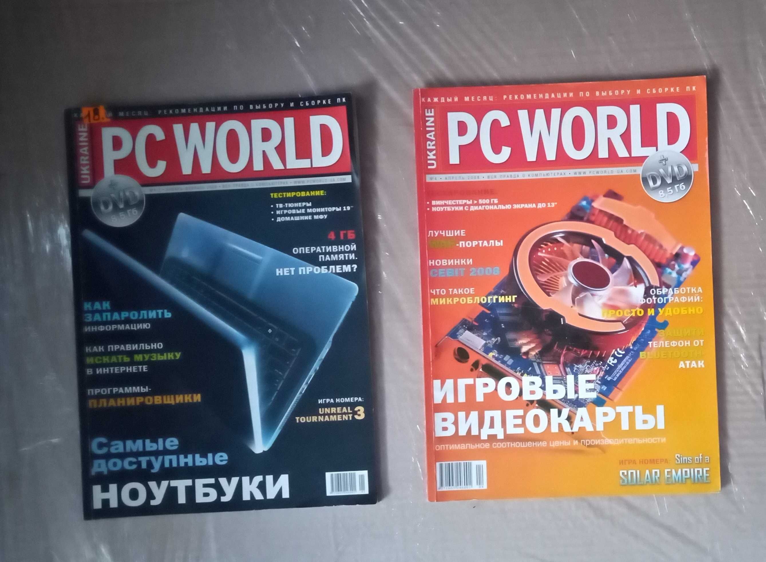 Журналы PC World