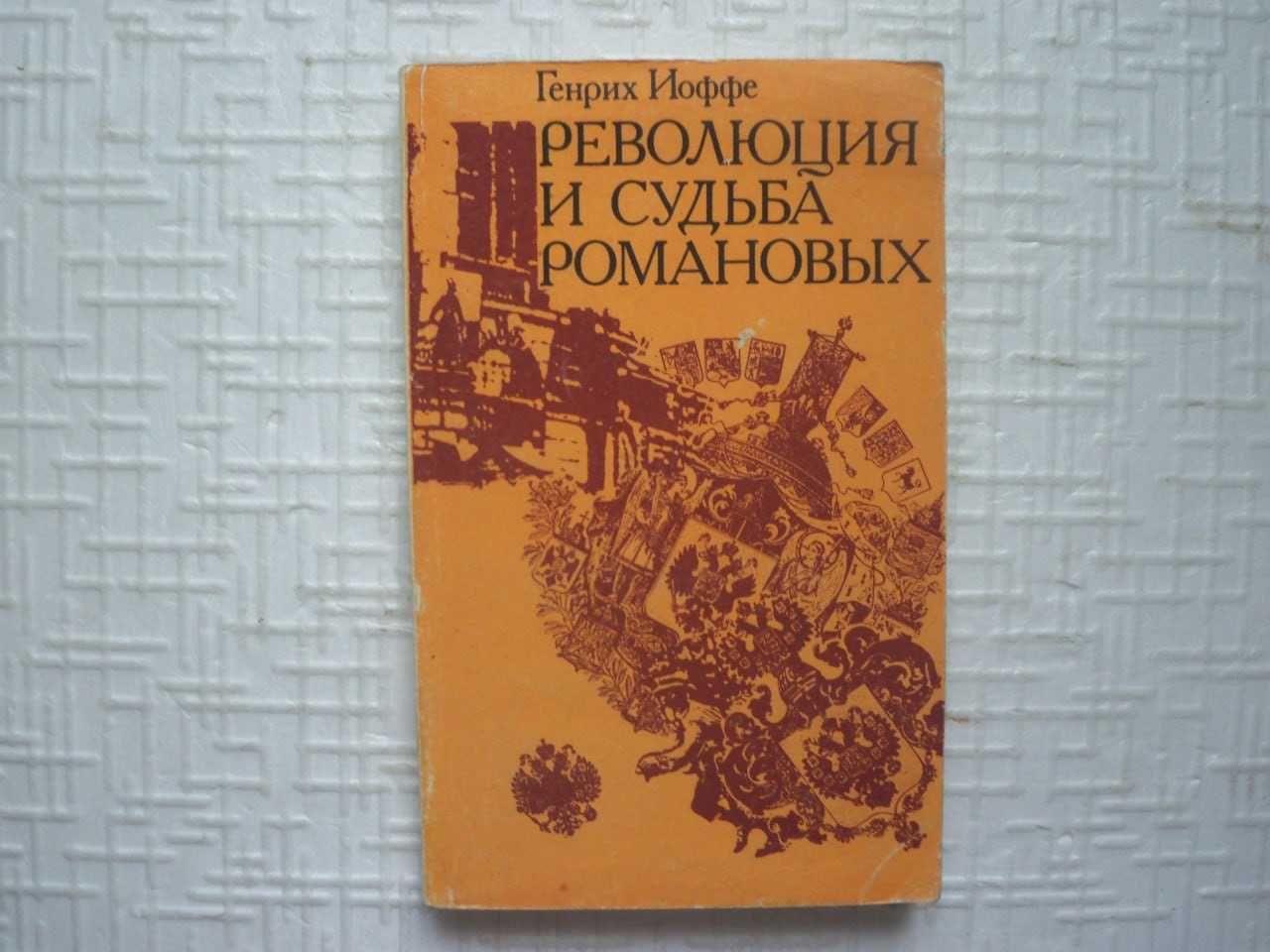 По ту сторону расцвета. Буржуазное общество: культура и идеология.