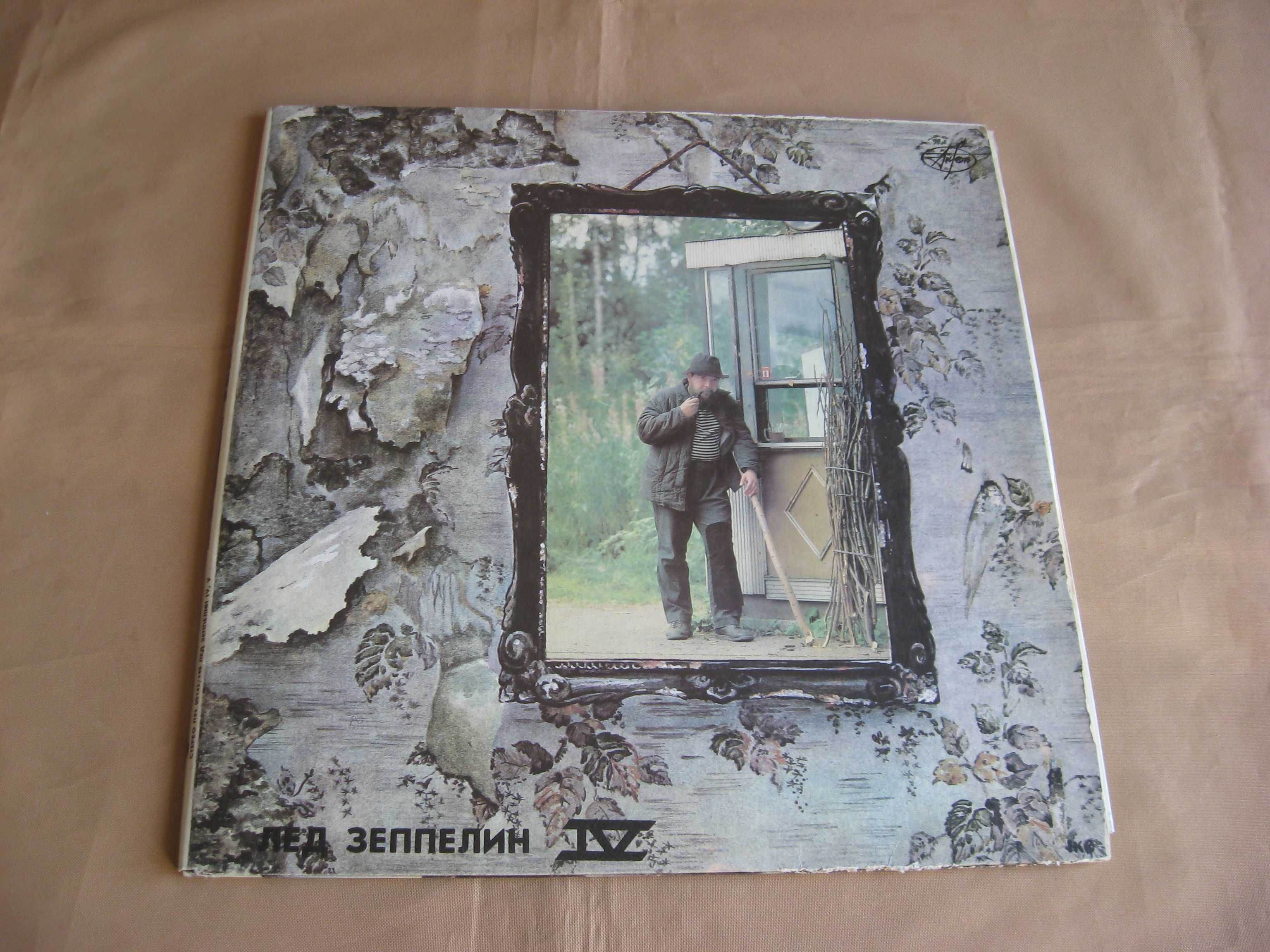 Пластинка виниловая Led Zeppelin " IV, V " 1971,1973 " Antrop