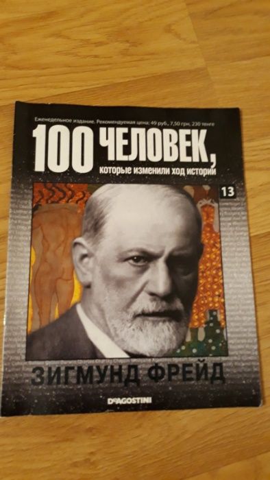 Книги з домашньої бібліотеки. Розпродаж.