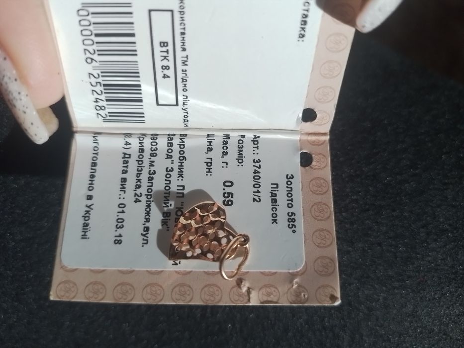 Золоті кульчики дитячі,дитячі підвіски