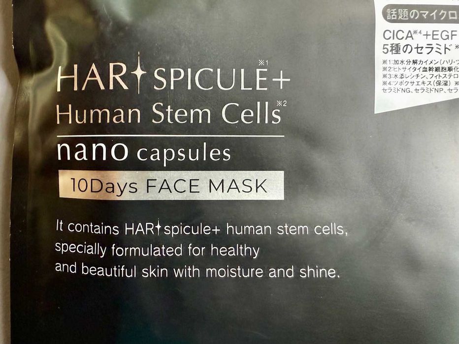 Japońskie maseczki odmładzające z mikroigłami Hari Spicule Make.iN