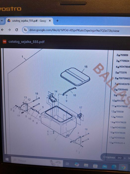 колтер внесення добрив