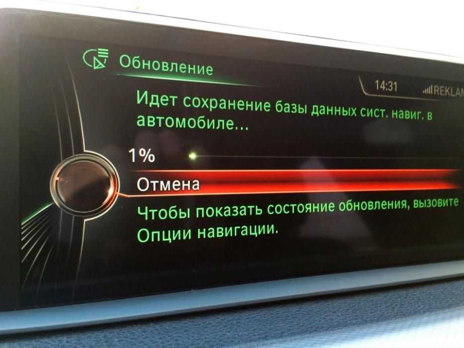 Русификация BMW MINI Навигация CarPlay Прошивка Карты Кодирование F G