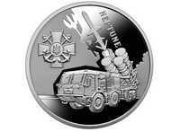 Нова колекційна монета. Українська бавовна нептун
