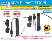 Динамики левый и правый с сабвуфером MacBook Pro 13 A1278 (2008-2010)