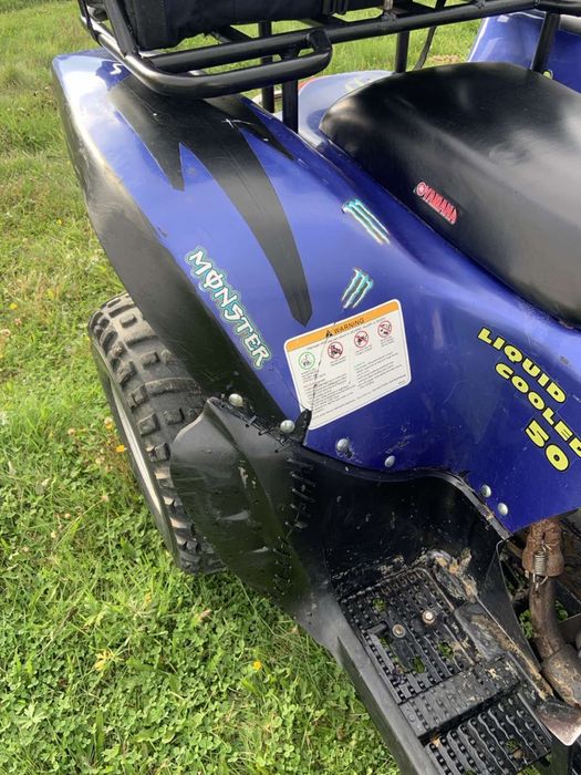 Квадроцикл Keeway 250