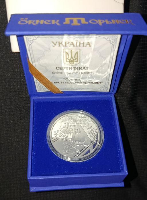 Срібна монета "Орьнек. Кримськотатарський орнамент" 10 гривень 2024 р