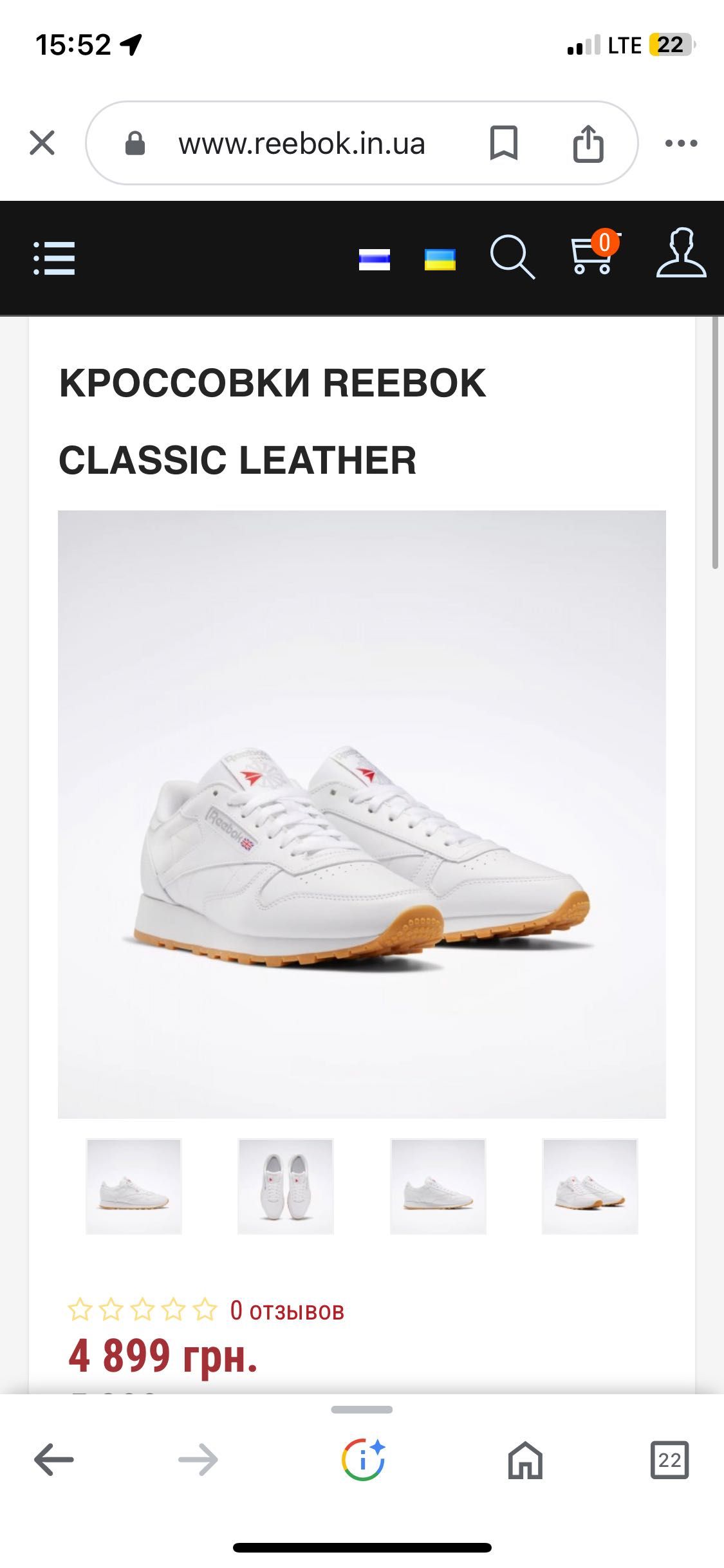 Reebok Classic leather 42 оригінал