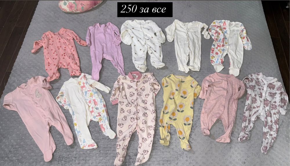 Одяг для новонароджених від 0-6 міс