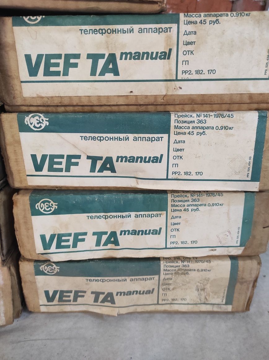 Телефон VEF TA-12 и VEF TA manual обсолютно новые.