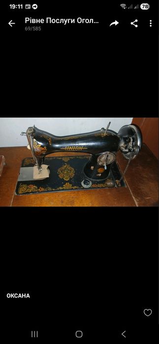 Машинки швейні дві штуки