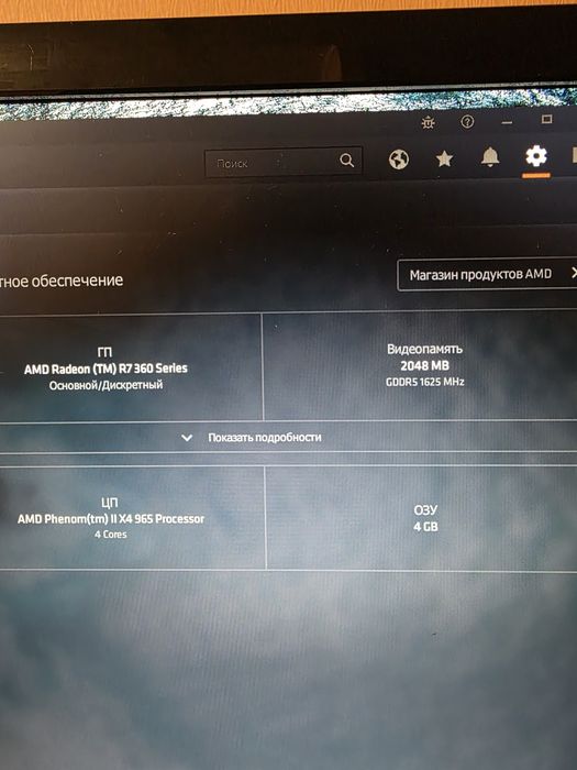 Продам PC + монітор