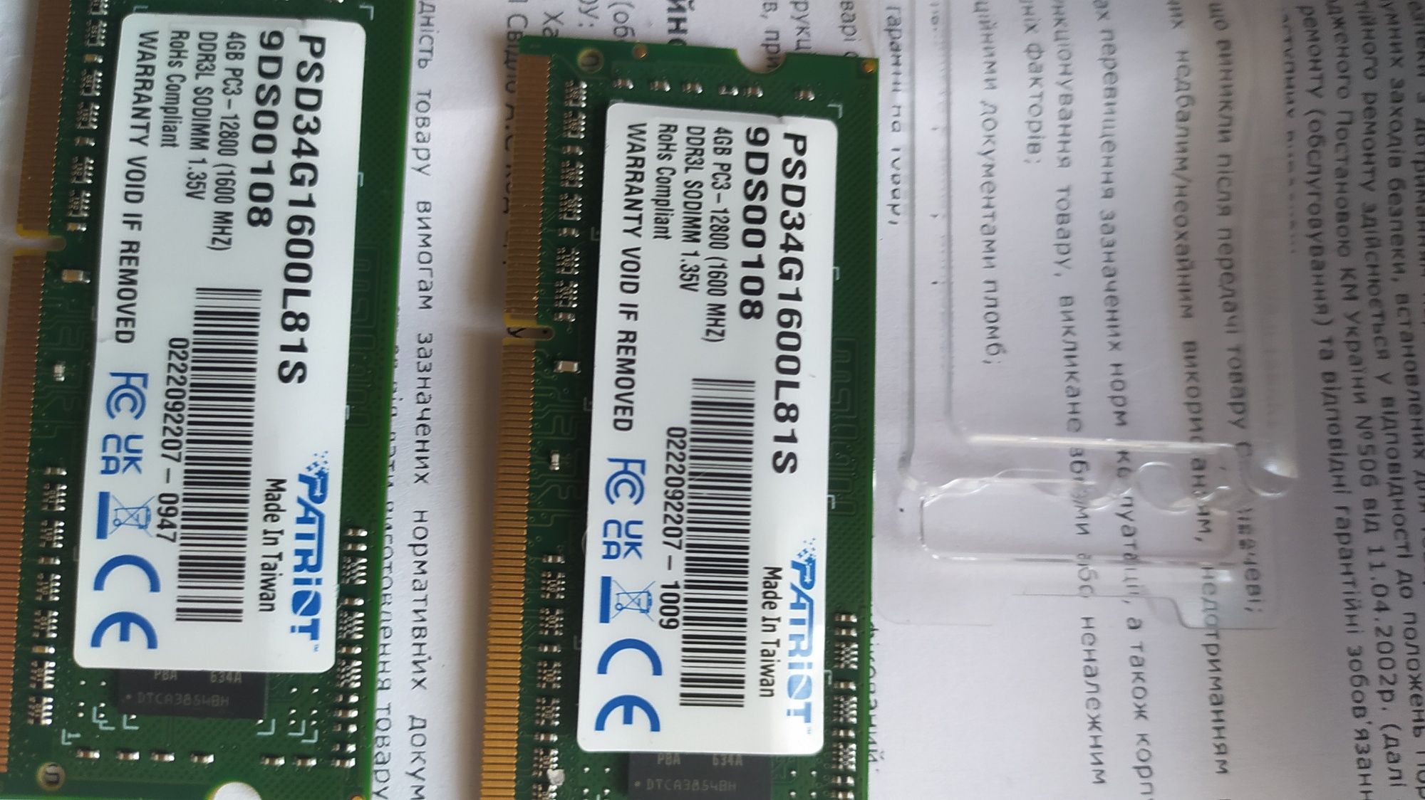 Модуль памяти SO-DIMM 4GB/1600 DDR3L Patriot Signature Line (PSD34G160