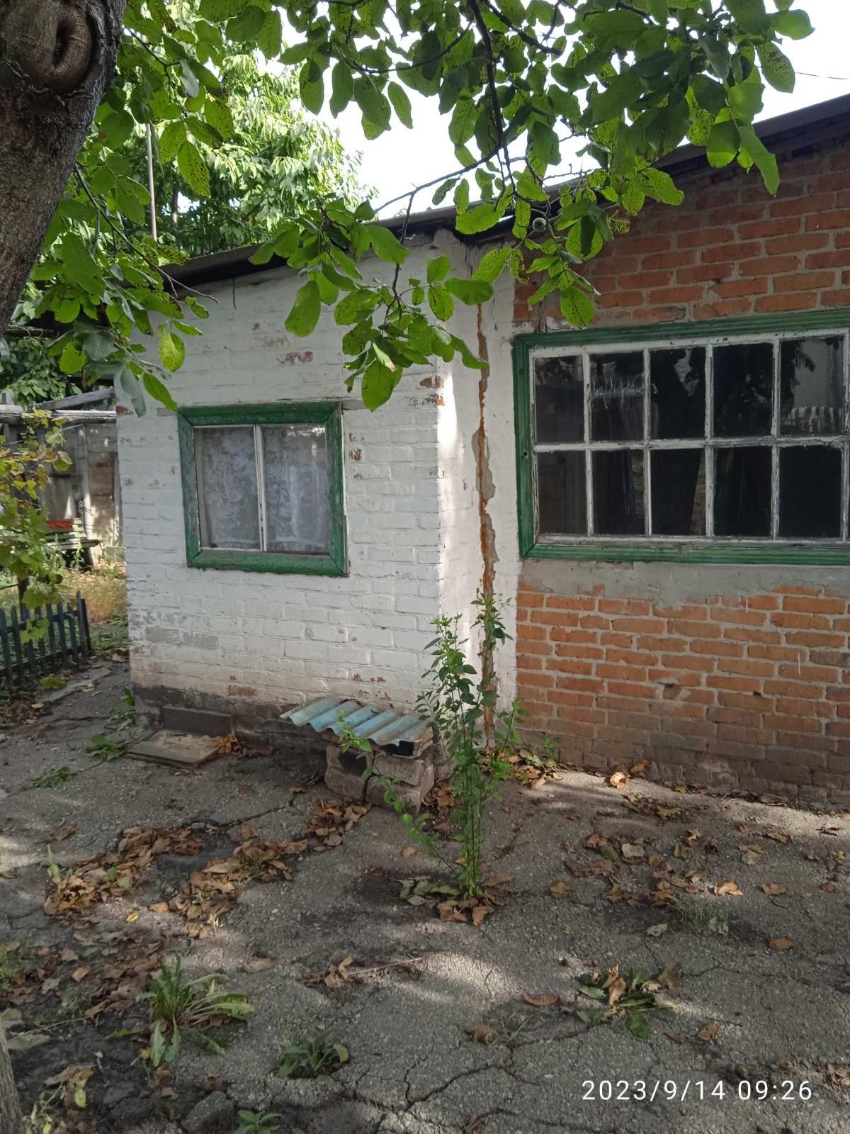 Продам дом в г.Первомайский