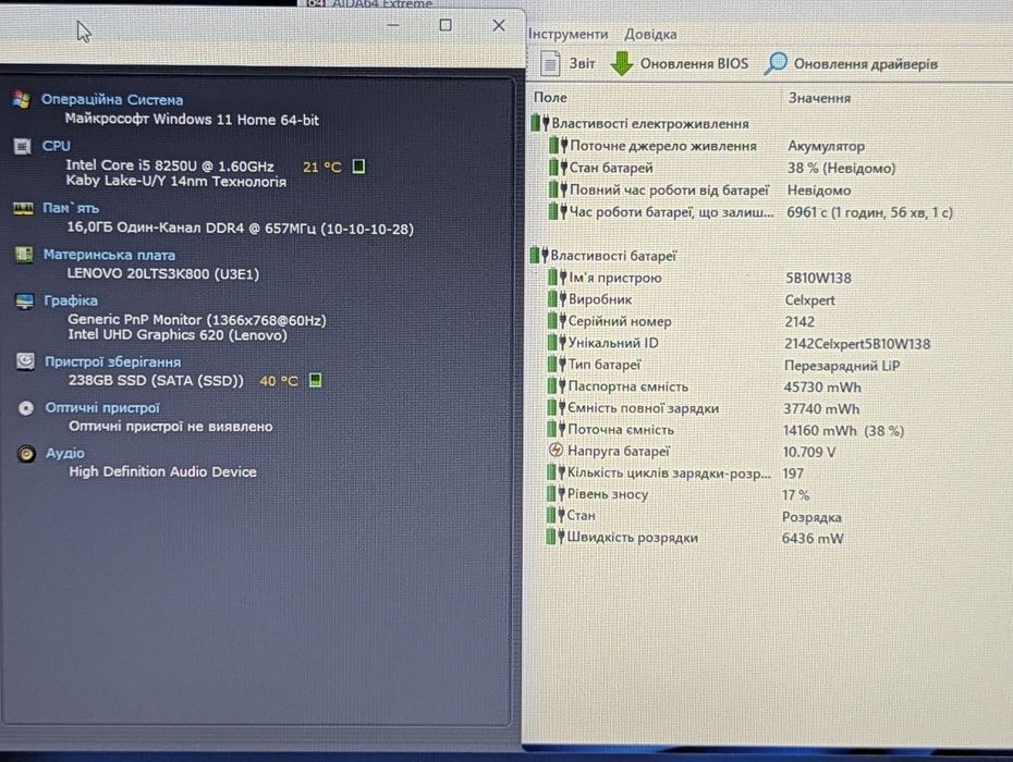 Продаю класний, 4х ядерний ноутбук