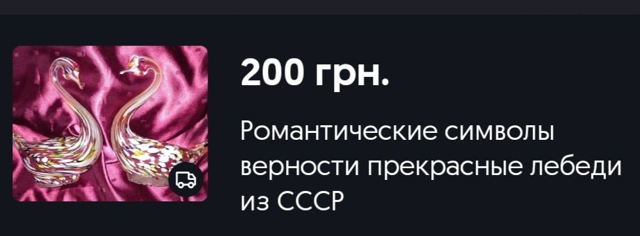 Чебурашка из СССР, размер 6 см
