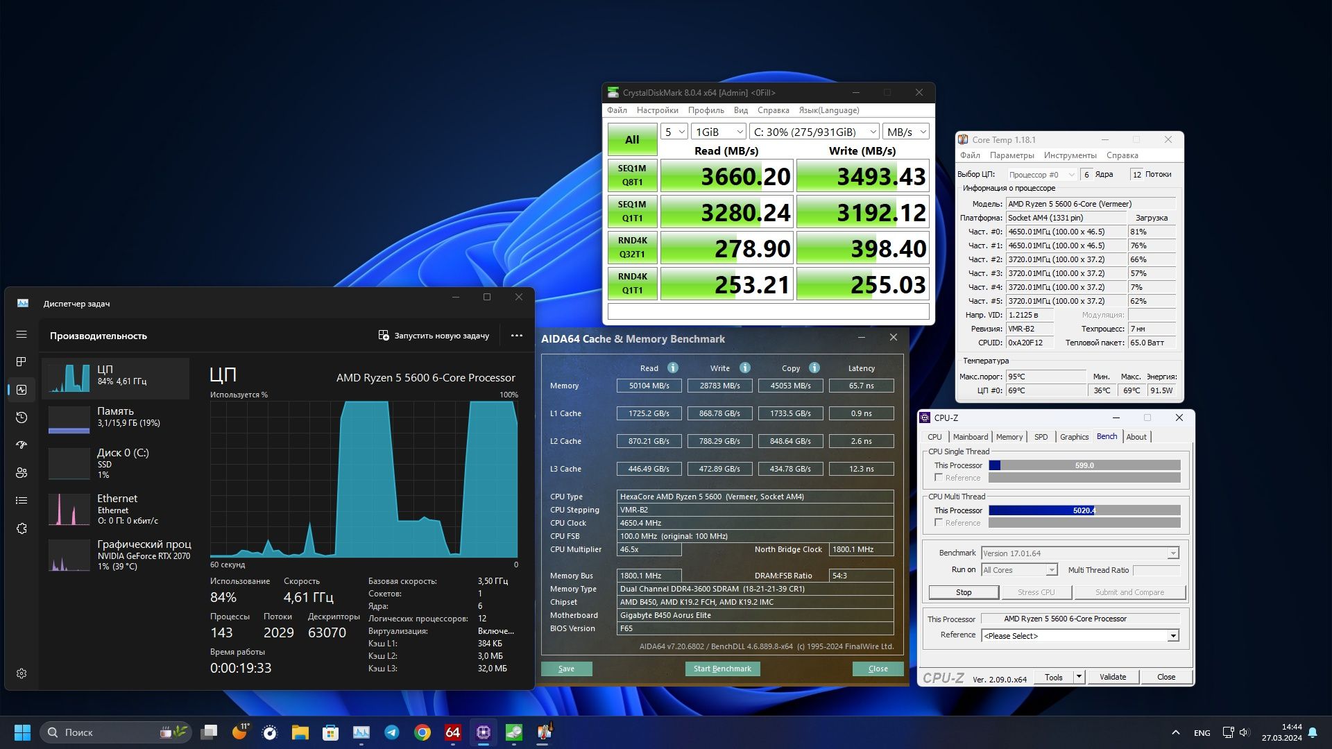 ПК Ryzen 5600 RTX 2070