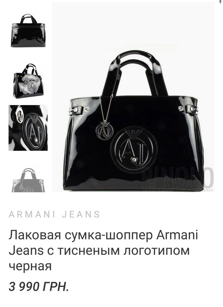 Сумка Armani Jeans