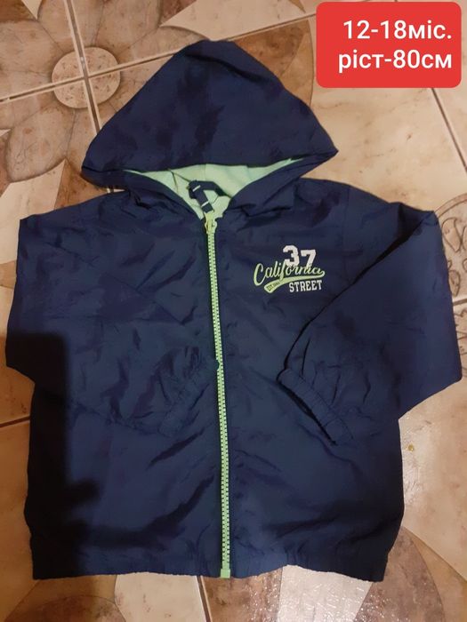 Вітровка    для хлопчика