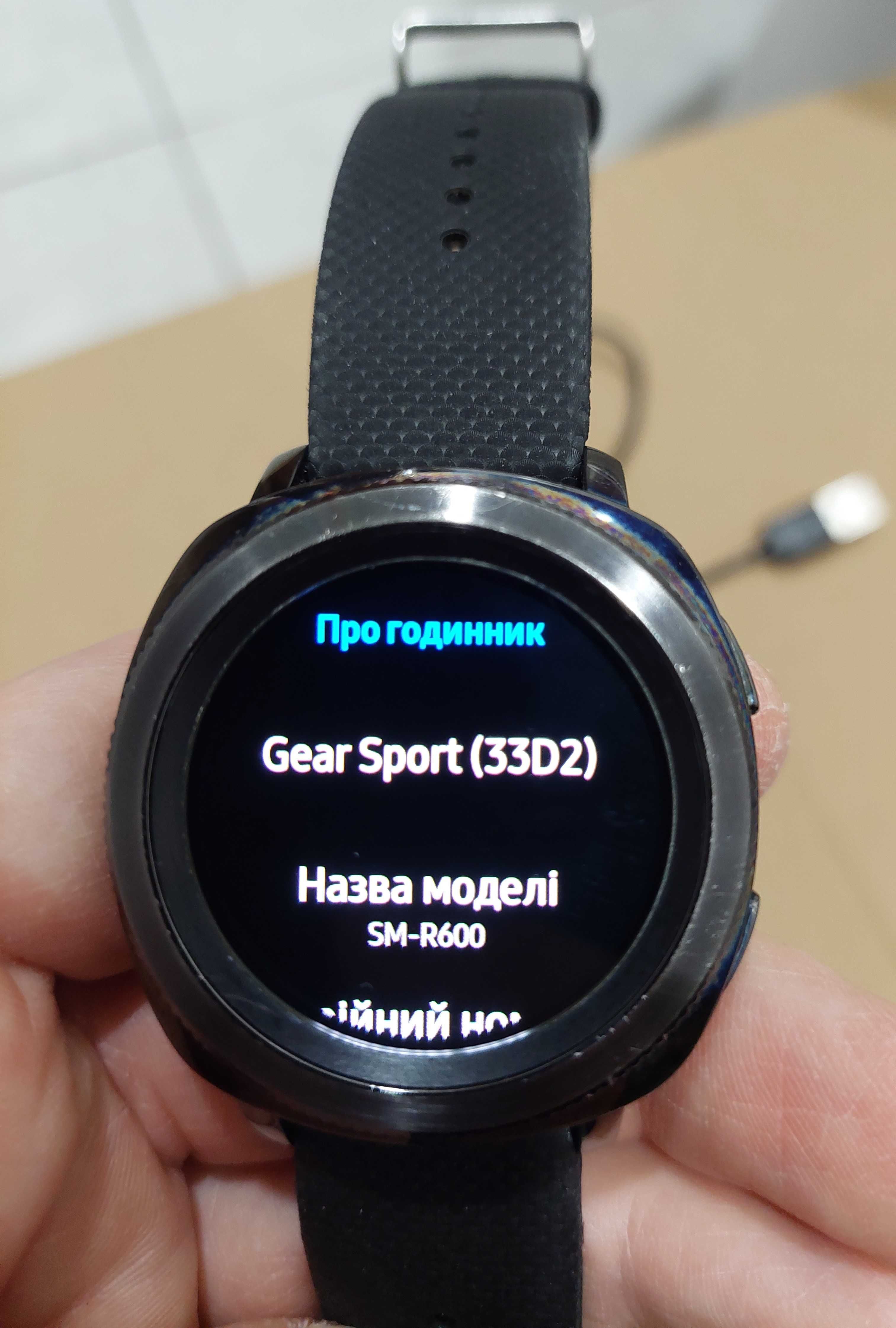 Samsung Gear Sport SM-R600 R600