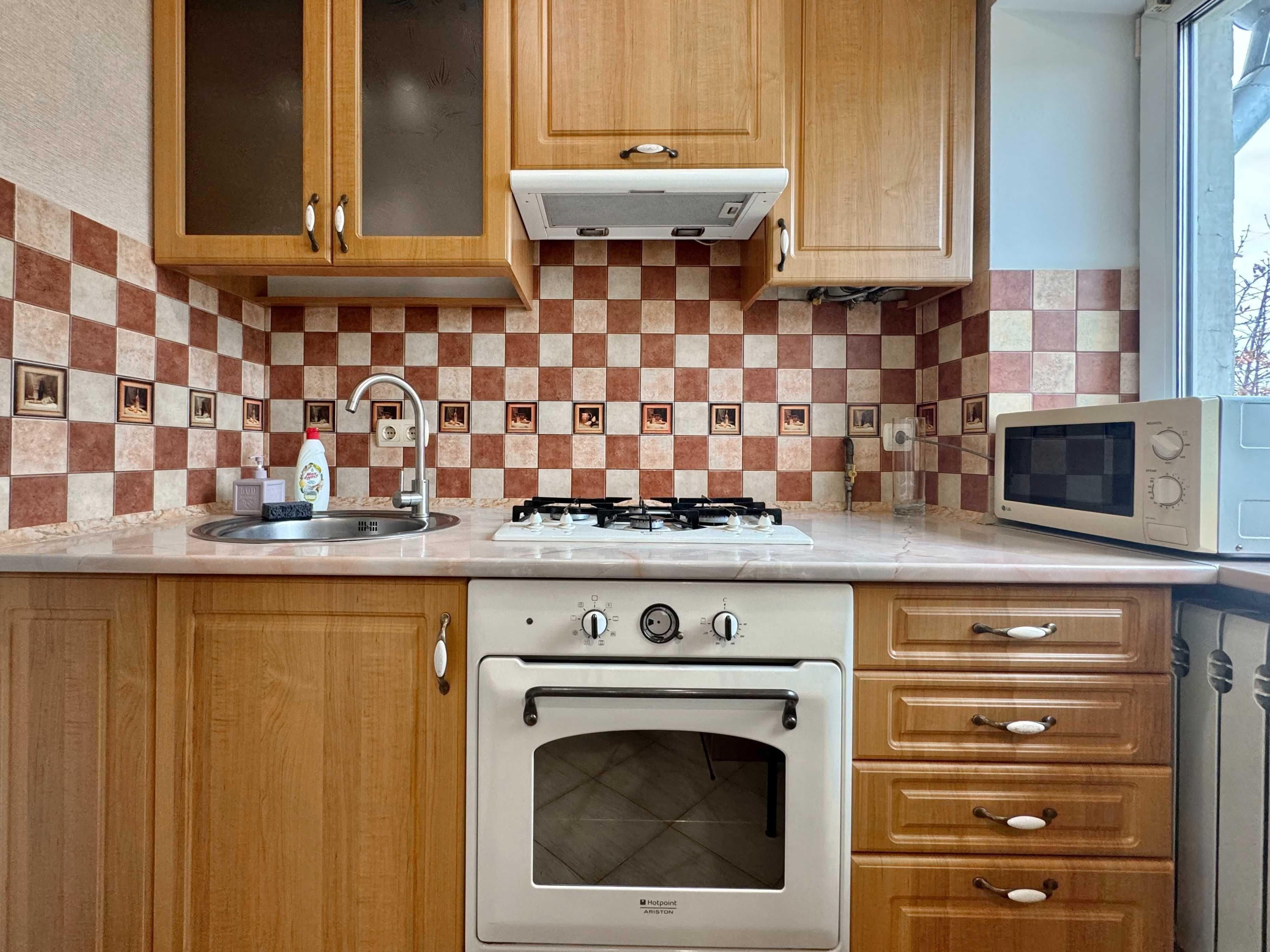 ApartPoltava Стильна квартира поряд БІЛОЇ АЛЬТАНКИ подобово. БАНК ЧЕК