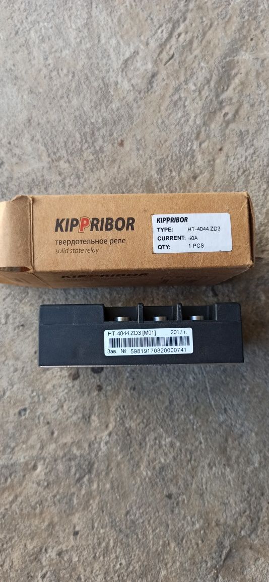 Твердотільне реле  kippribor ht - 4044. Zd3 40 a