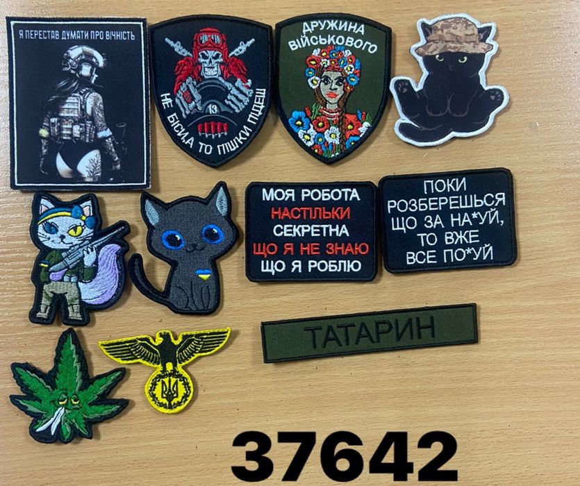 Шеврони під замовлення та в наявності.