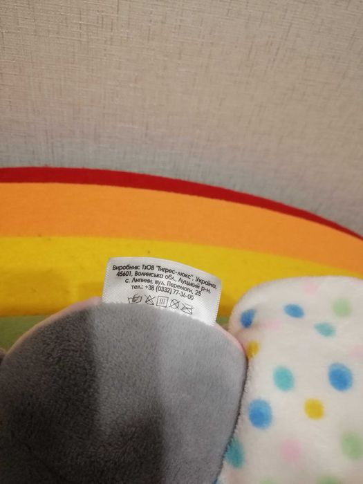 Іграшка на коляску, жучок tigres