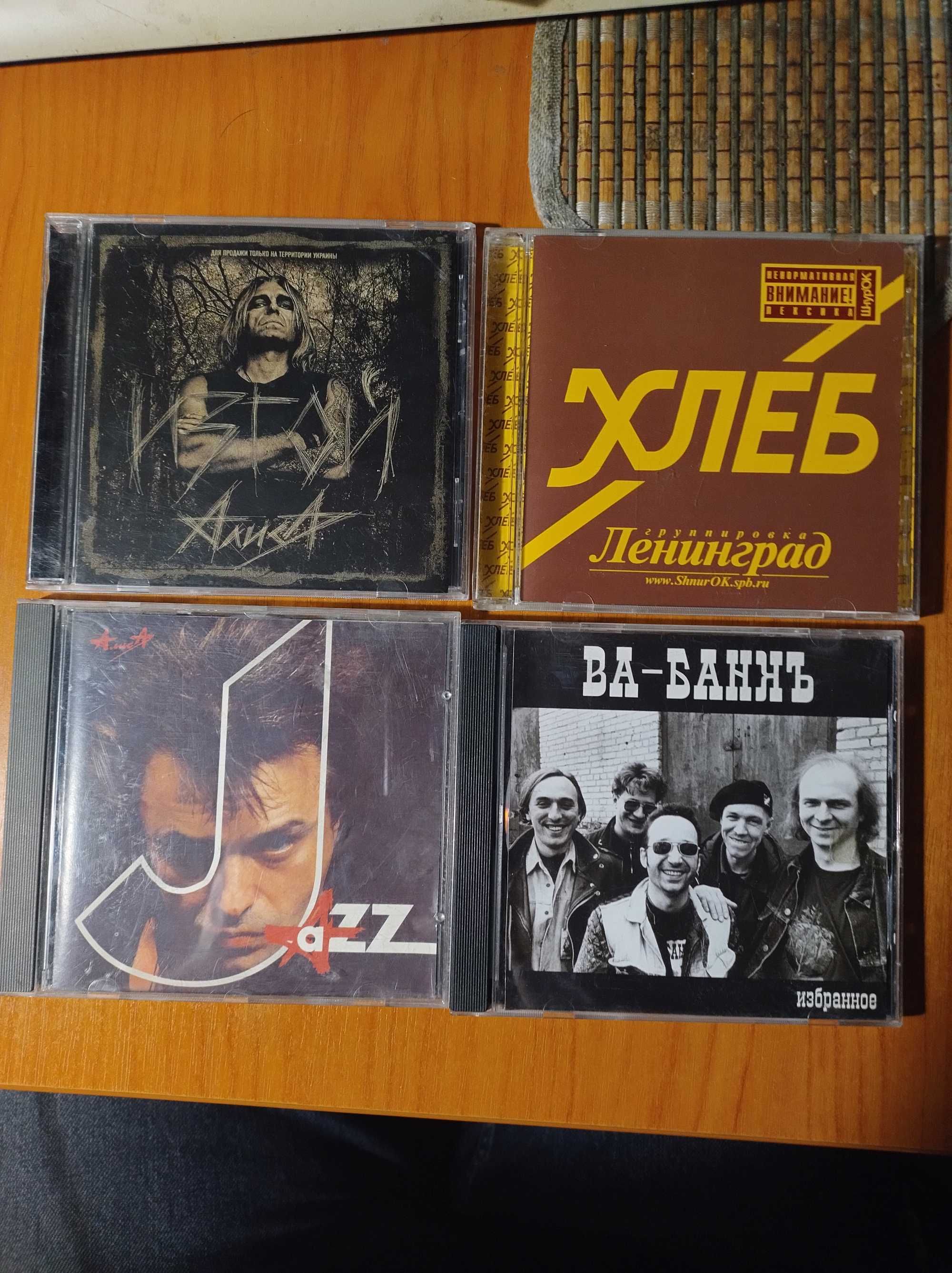 Музичні CD диски