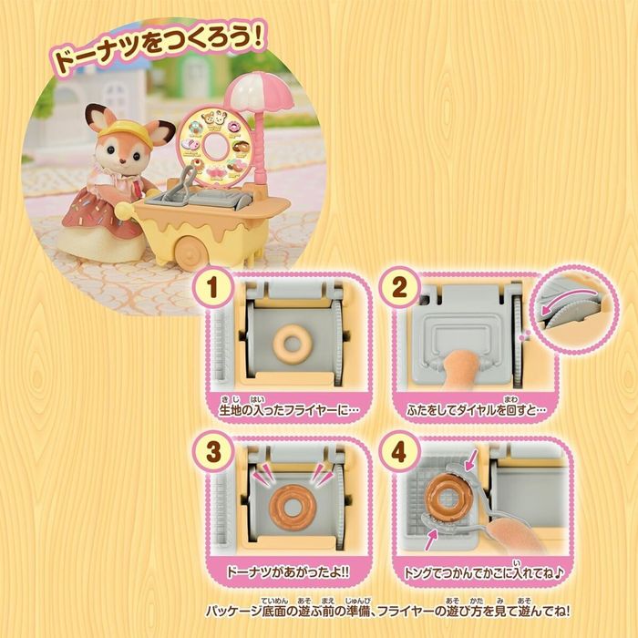 Sylvanian families Deer Donut wagoon Фургон з пончиками 5808 Сільванія
