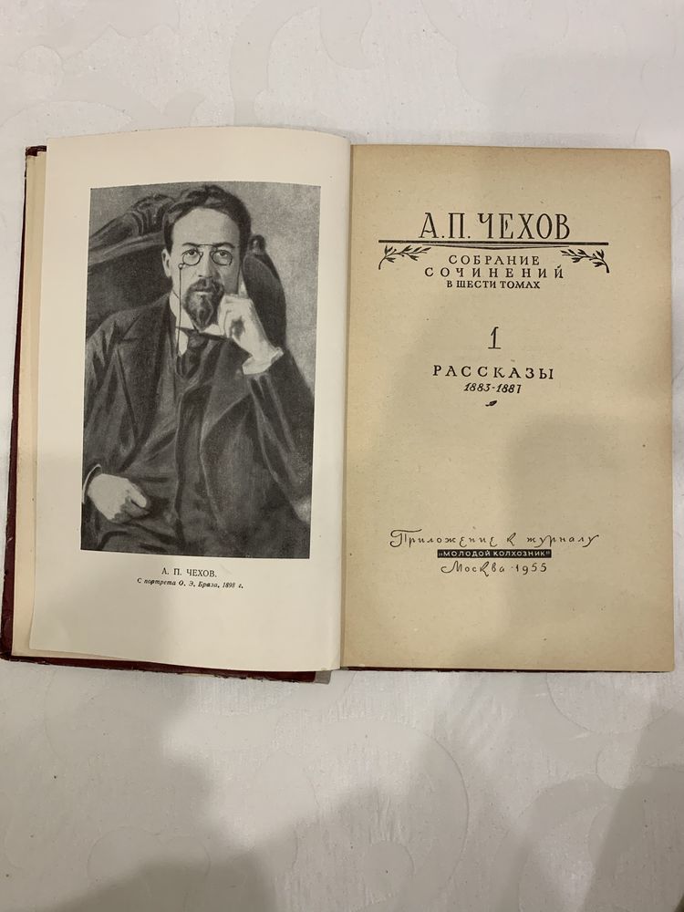 Чехов А. П., собрание сочинений в шести томах, 1955 г.