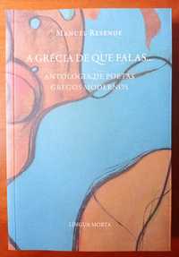 A Grécia de que falas (antologia), Manuel Resende (Língua Morta)