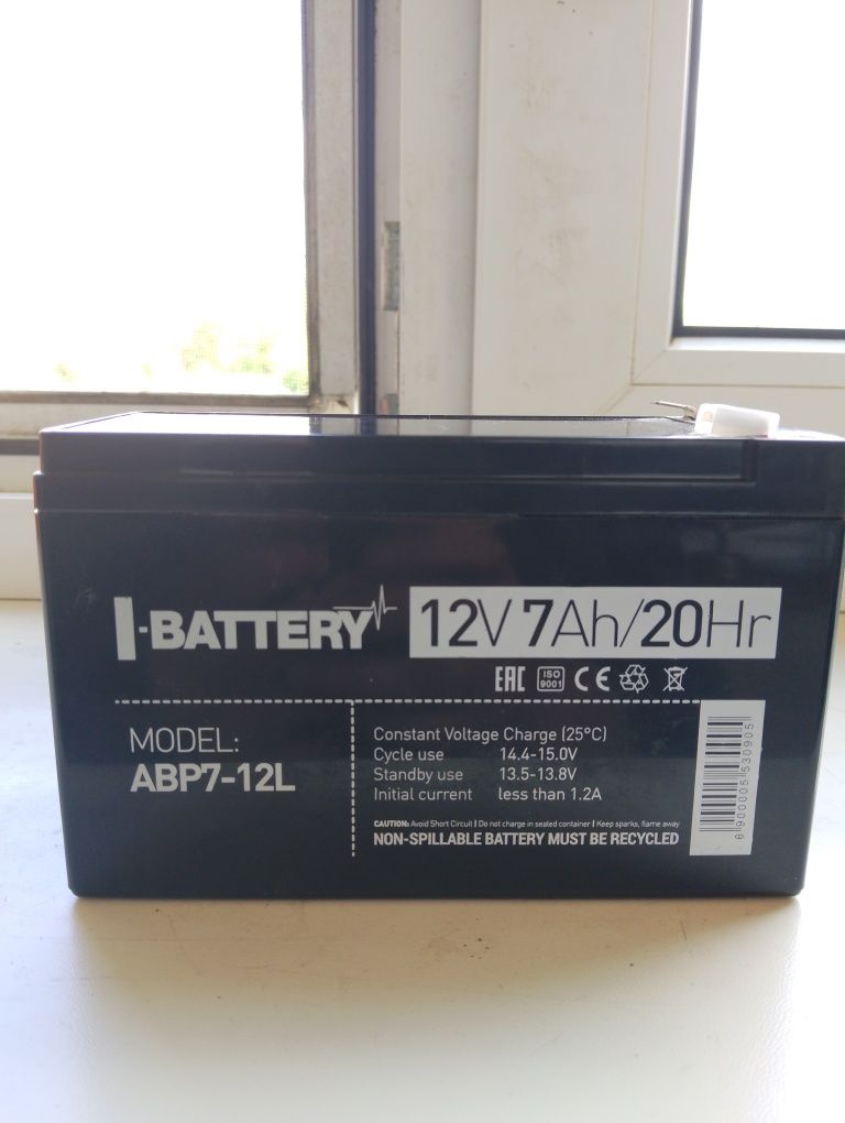 Battery ABP7-12L