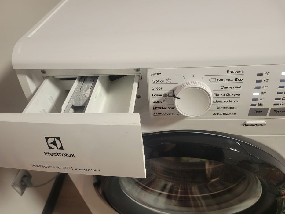 Стіралка електролюкс