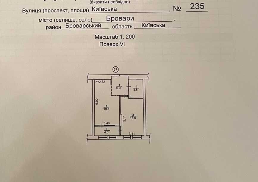 Квартира з правом власності, "Медісон Гарденс", 1 будинок.