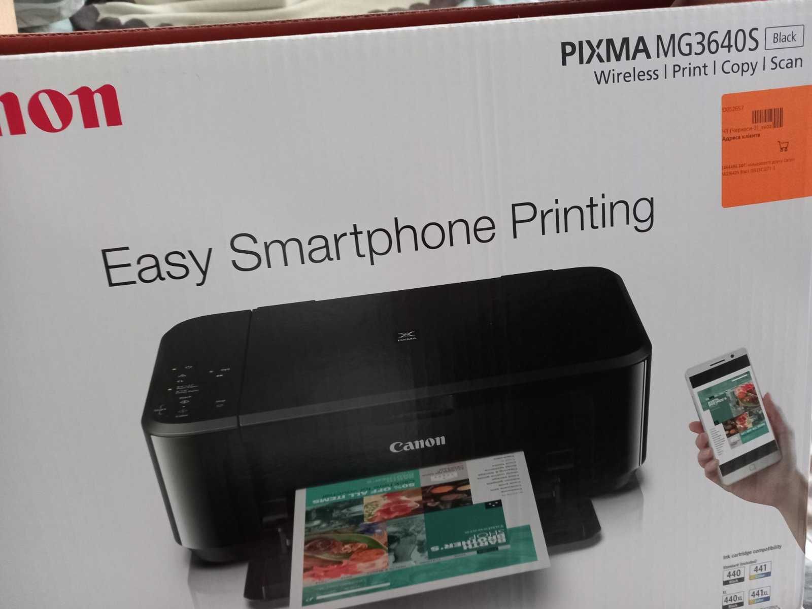 БФП кольорового друку Canon MG3640S Black