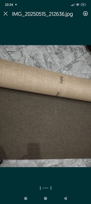 Килимове покриття,килим